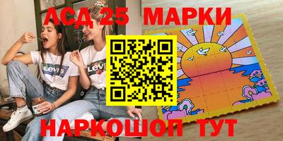 гашик Малоярославец