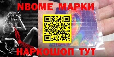 гашик Малоярославец
