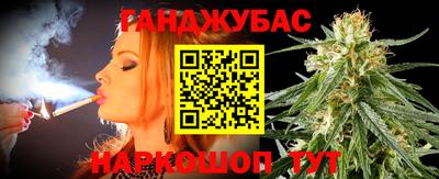 гашик Малоярославец