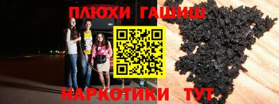 гашик Малоярославец