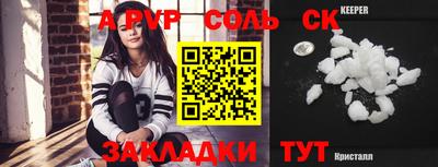 дживик Малгобек